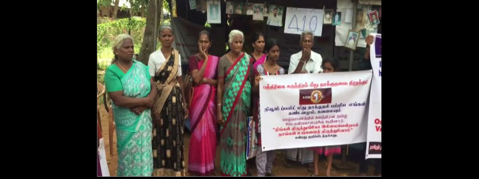 வவுனியாவில் கவனயீர்ப்புப் போராட்டம்