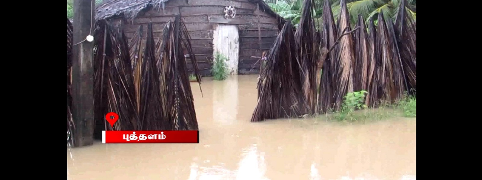 உயிரிழந்தவர்களின் எண்ணிக்கை 11ஆக அதிகரிப்பு