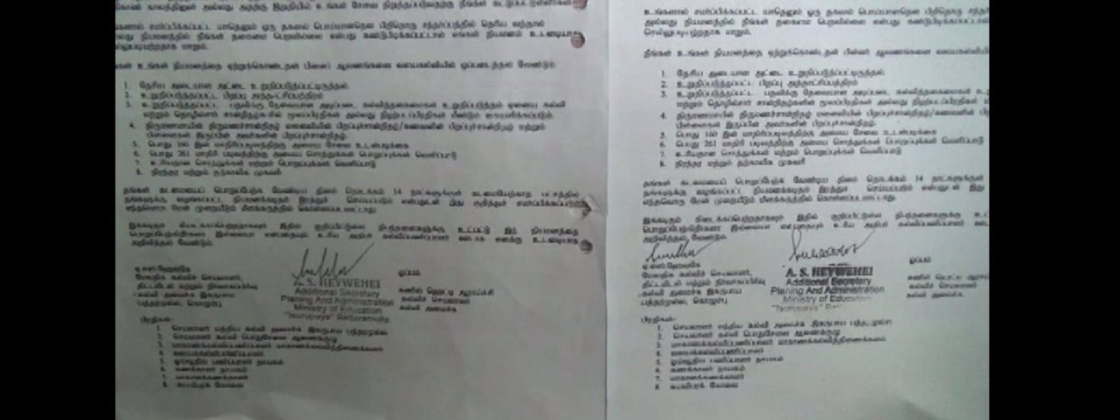 போலி நியமனக்கடிதம் மூலம் ஊழியர்கள் நியமனம்