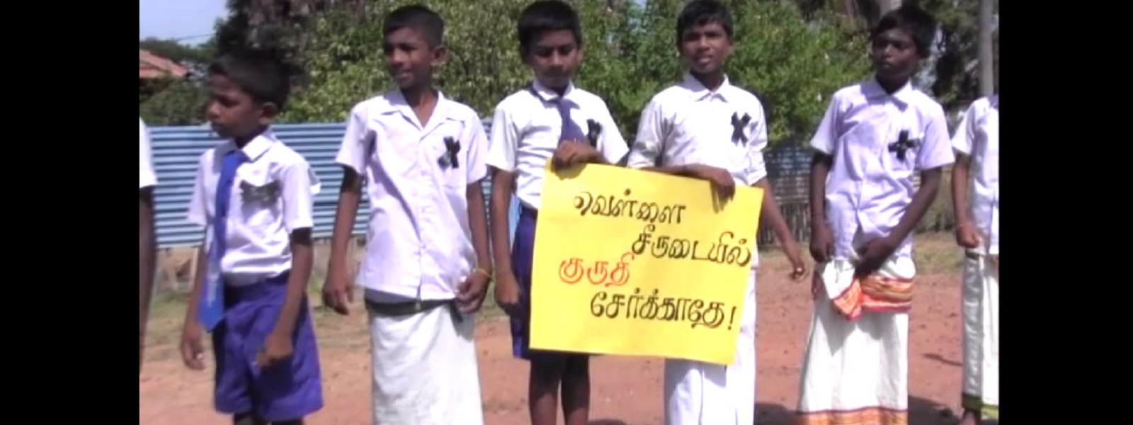 ரெஜினாவின் கொலையை கண்டித்து ஆர்ப்பாட்டம் 
