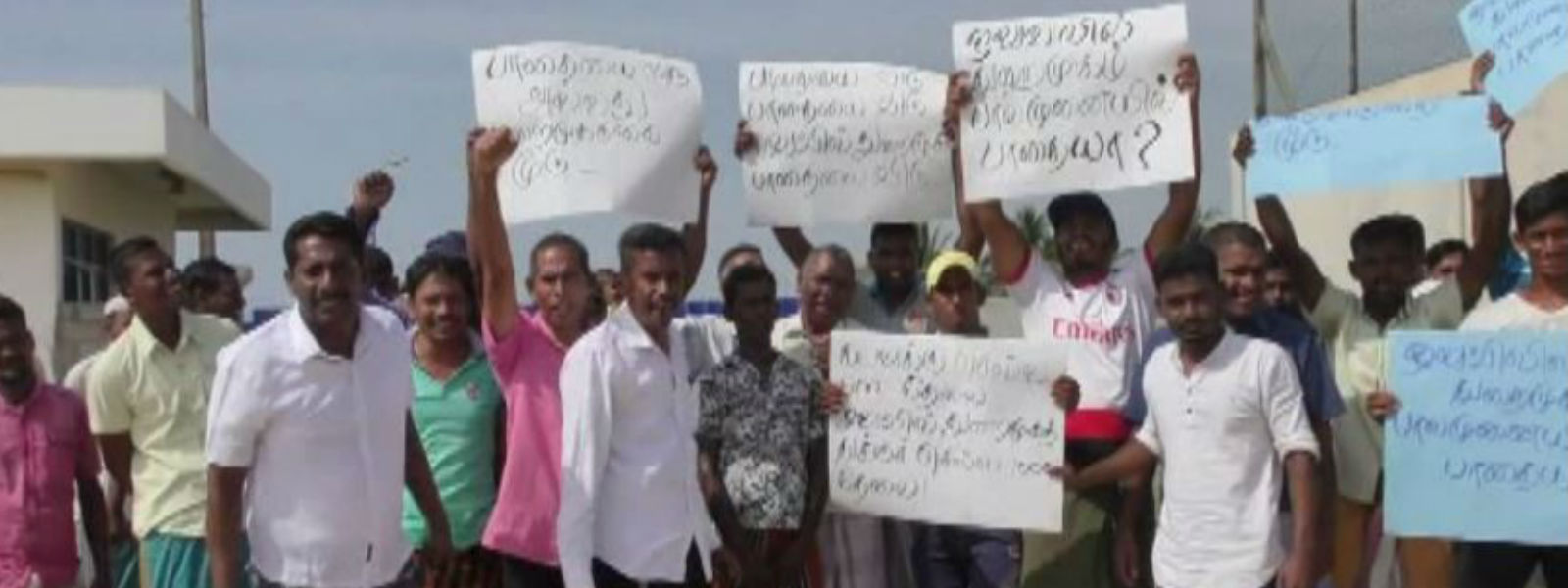 ஒலுவில் துறைமுக வாயிலைத் திறக்குமாறு ஆர்ப்பாட்டம் 
