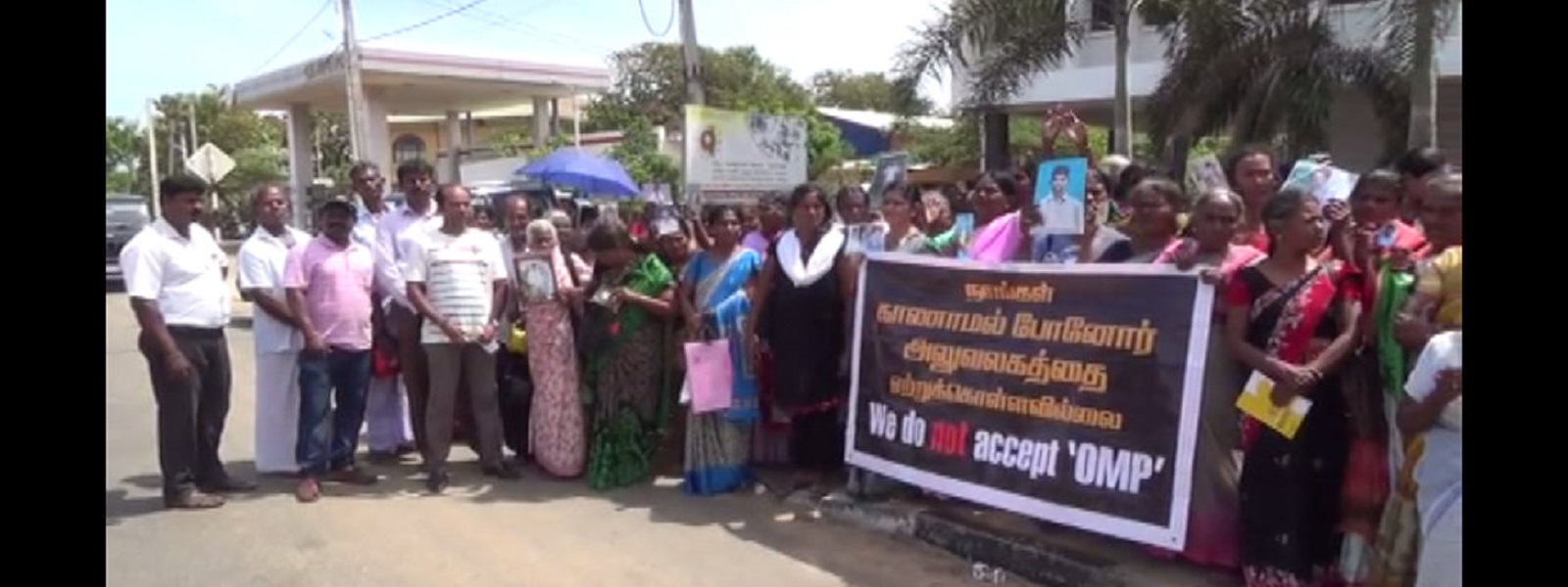 காணாமல் ஆக்கப்பட்டோரின் உறவினர்கள் எதிர்ப்பு  