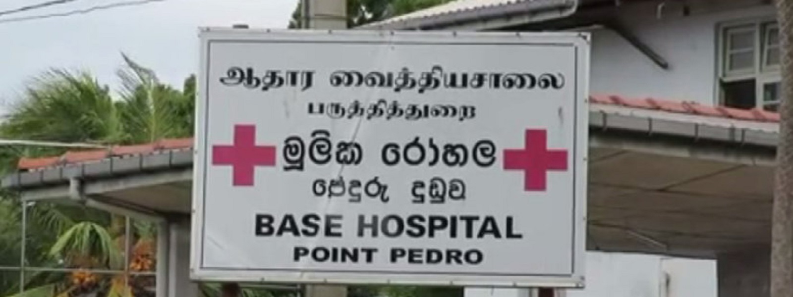 பெற்றோர் பெற்ற கடனுக்காக மகளைத் தாக்கிய கொடூரம்