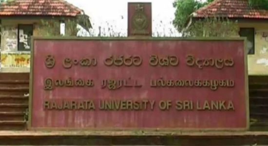 ரஜரட்ட பல்கலைக்கழகத்தின் சில பீடங்கள் மீள திறப்பு
