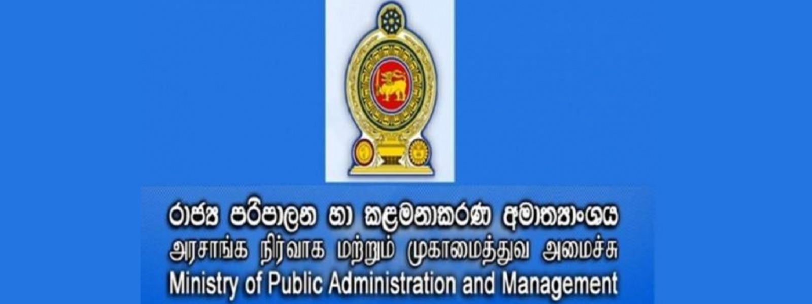 இல்லங்களை கையளிக்காதவர்களுக்கு எதிராக நடவடிக்கை