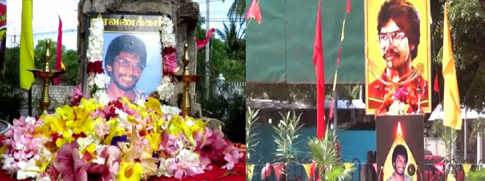 தியாக தீபம் திலீபனின் 31ஆம் ஆண்டு நினைவேந்தல் 