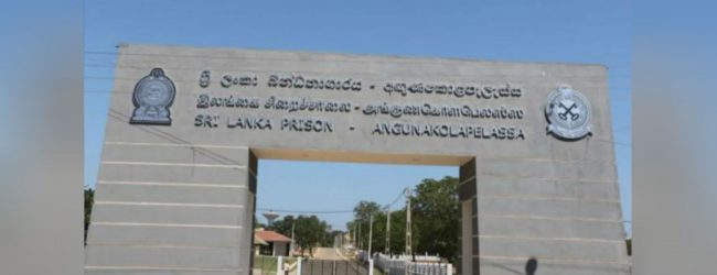 அங்குணகொலபெலஸ்ஸ சிறைக்கைதிகள் ஆர்ப்பாட்டம் :UPDATE