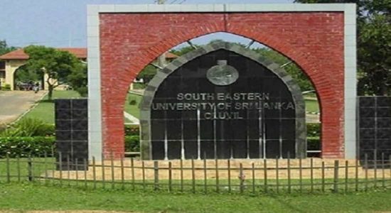 தென்கிழக்கு பல்கலைக்கழகம் மூடப்பட்டுள்ளது 