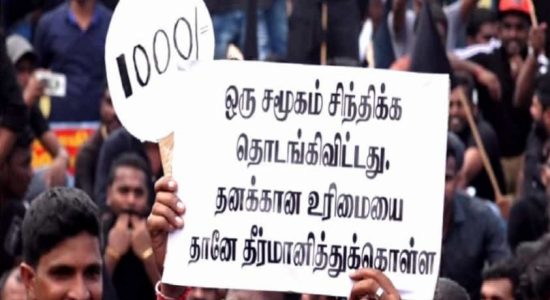 கொழும்பில் கிளர்ந்தெழுந்த இளைஞர்கள் 