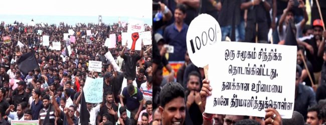 கொழும்பில் கிளர்ந்தெழுந்த இளைஞர்கள் 