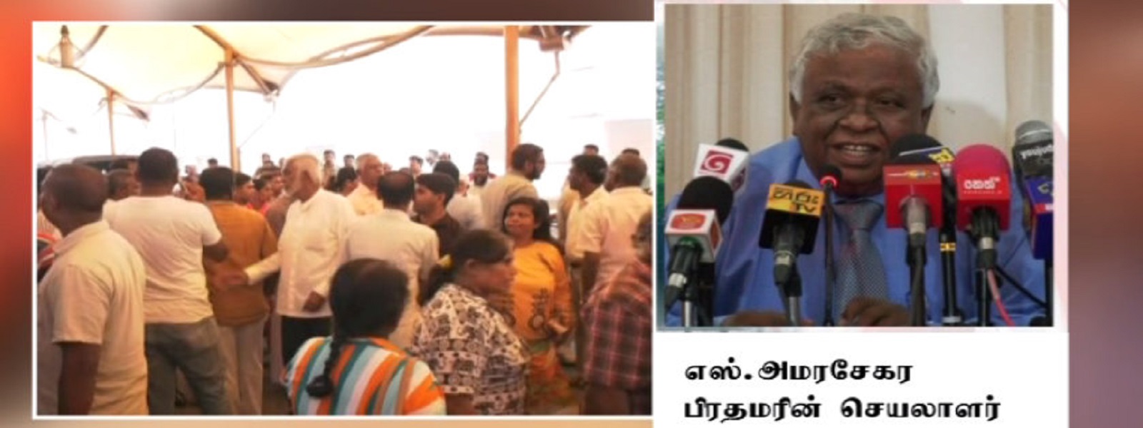 அலரி மாளிகையில் இருந்து அரச அதிகாரிகள் நீக்கம்