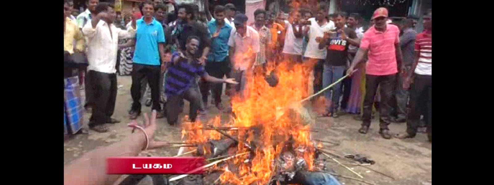 உருவ பொம்மைகளை எரித்து மலையகத்தில் ஆர்ப்பாட்டம் 