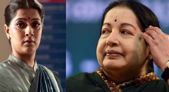 ஜெயலலிதாவின் உண்மையான பெயர் கோமளவள்ளி அல்ல 