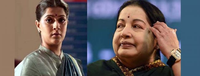 ஜெயலலிதாவின் உண்மையான பெயர் கோமளவள்ளி அல்ல 