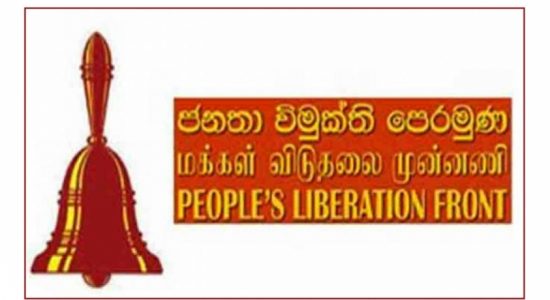 சர்வகட்சி கூட்டத்தில் கலந்துகொள்ளப் போவதில்லை 