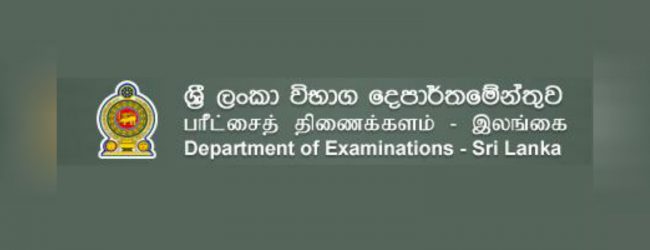 முன்னோடிப் பரீட்சைகள், கருத்தரங்குகளுக்குத் தடை