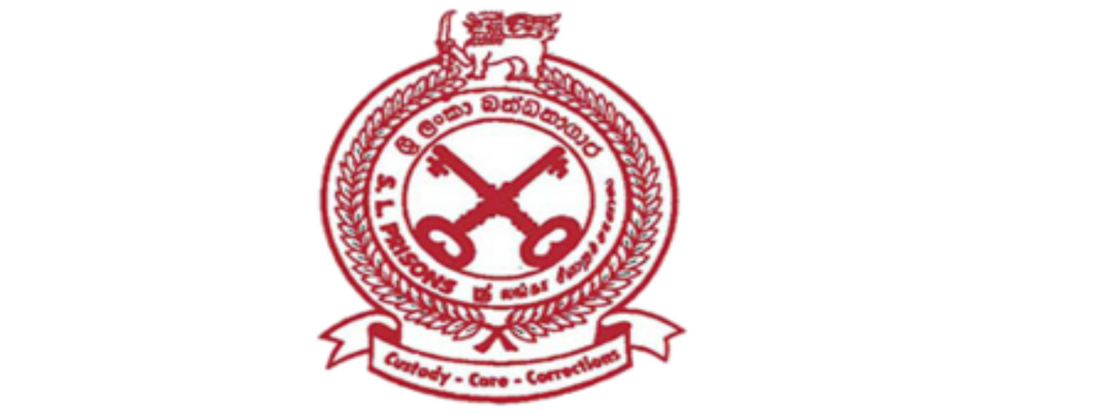 சிறைச்சாலைகளுக்கு அருகில் சில உபகரணங்கள் மீட்பு 