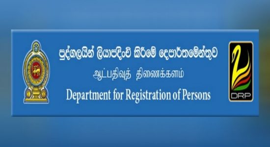 ஸ்மார்ட் ஆள் அடையாள அட்டை இன்று முதல் விநியோகம்