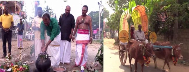 யாழில் சக்தி FM, சக்தி TV-யின் தைப்பொங்கல் விழா