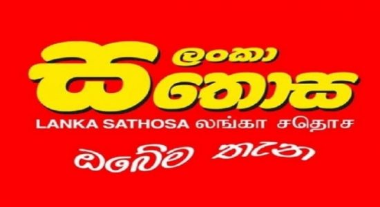 சதொச பிரதி பொது முகாமையாளருக்கு பிணை 
