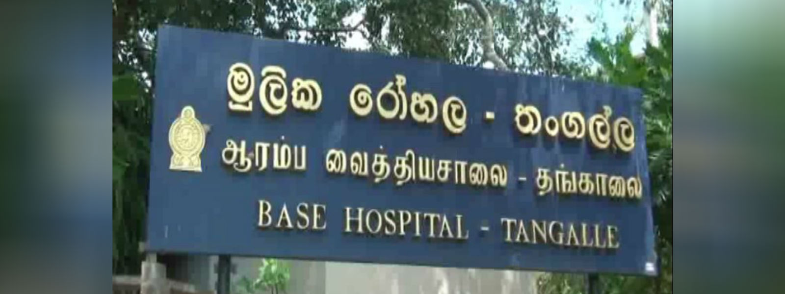 எரிவாயு சிலிண்டர் வெடித்ததில் ஒருவர் உயிரிழப்பு