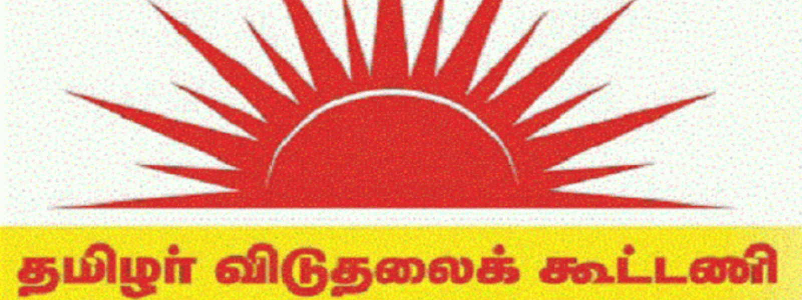 தமிழர் விடுதலைக் கூட்டணி அலுவலகத்திற்கு தாக்குதல்