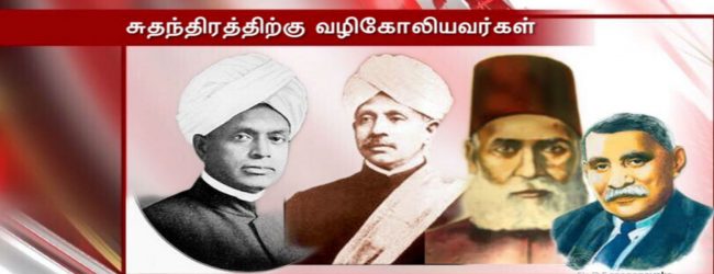 சுதந்திர இலங்கைக்கு இன்று 71ஆவது தேசியதின நாள்