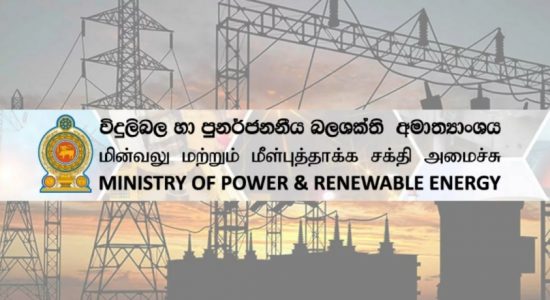 மின் கொள்வனவிற்கு நடவடிக்கை எடுக்குமாறு உத்தரவு
