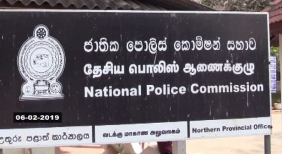 தேசிய பொலிஸ் ஆணைக்குழுவிற்கு புதிய தலைவர் நியமனம்