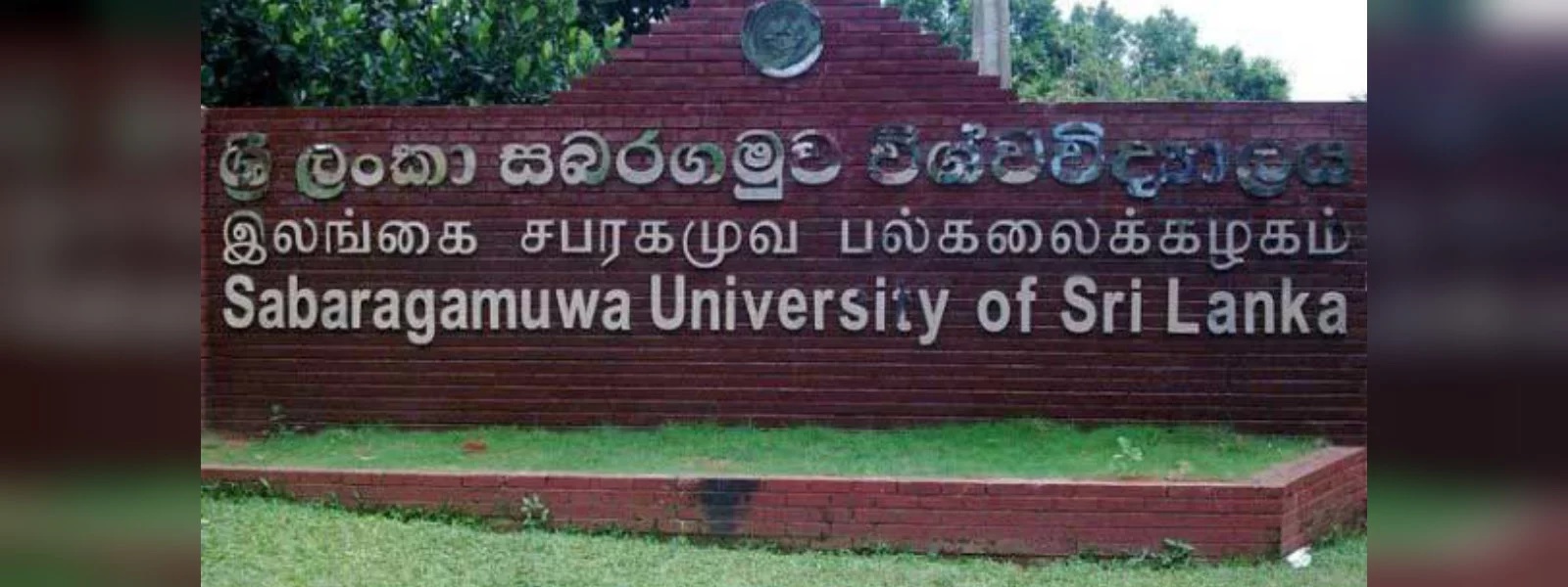 பல்கலைக்கழக மாணவர்கள் 54 பேருக்கு வகுப்புத் தடை 