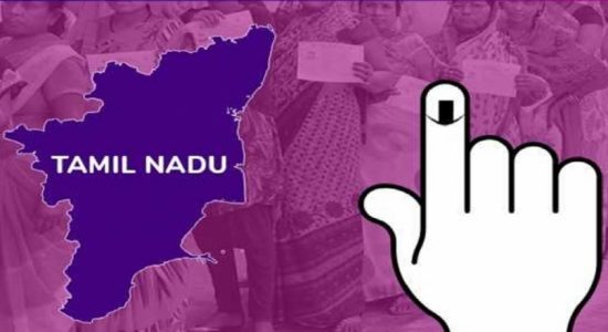 தமிழகத்தில் நாளை வாக்குப்பதிவு 
