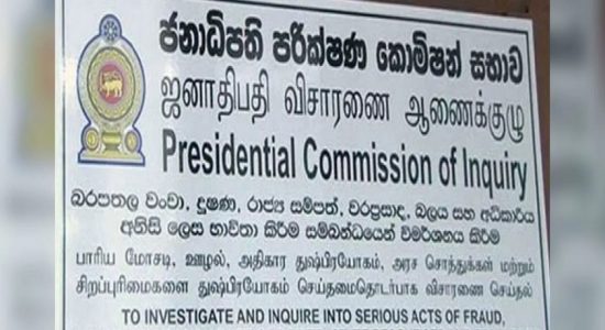 தேசிய இரத்த வங்கிக்கான உபகரணக் கொள்வனவில் முறைகேடு