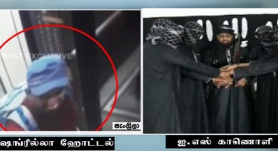 தற்கொலைத் தாக்குதல்களில் சஹ்ரானும் உயிரிழந்தாரா?