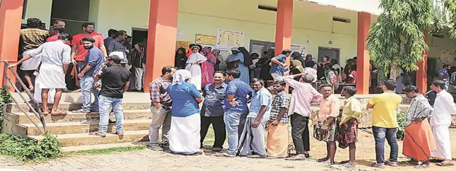 கேரளாவில் அதிகபட்ச வாக்குகள் பதிவு