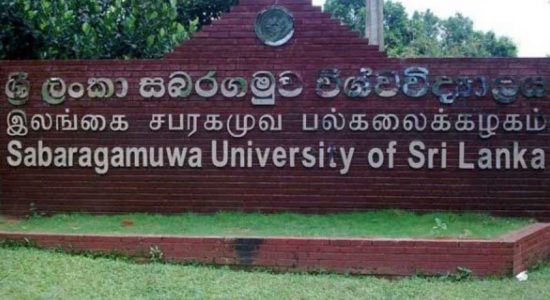 சப்ரகமுவ பல்கலைக்கழகம் மீண்டும் திறப்பு