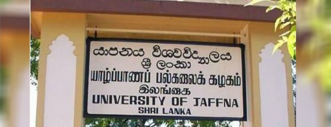 யாழ். பல்கலைக்கு தகுதிவாய்ந்த அதிகாரி நியமனம்