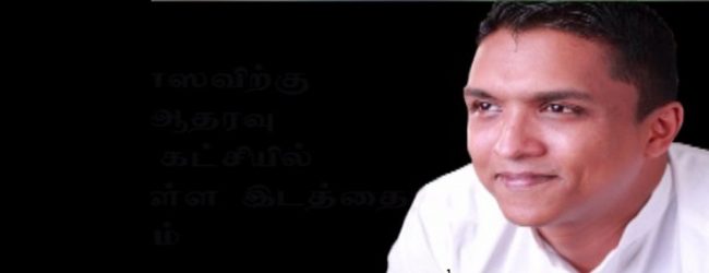 சஜித்திற்கு உரிய இடம் எப்போது கிடைக்கப்போகின்றது: வெலிகம நகர சபை தலைவர் ரணிலுக்கு கடிதம்