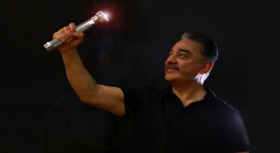 தேர்தலில் கமல் ஹாசன் சாதித்தது என்ன?