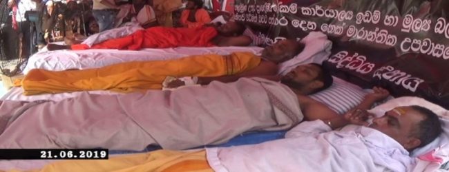கல்முனையில் ஐந்தாவது நாளாக உண்ணாவிரதப் போராட்டம்