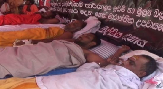 கல்முனையில் ஐந்தாவது நாளாக உண்ணாவிரதப் போராட்டம்