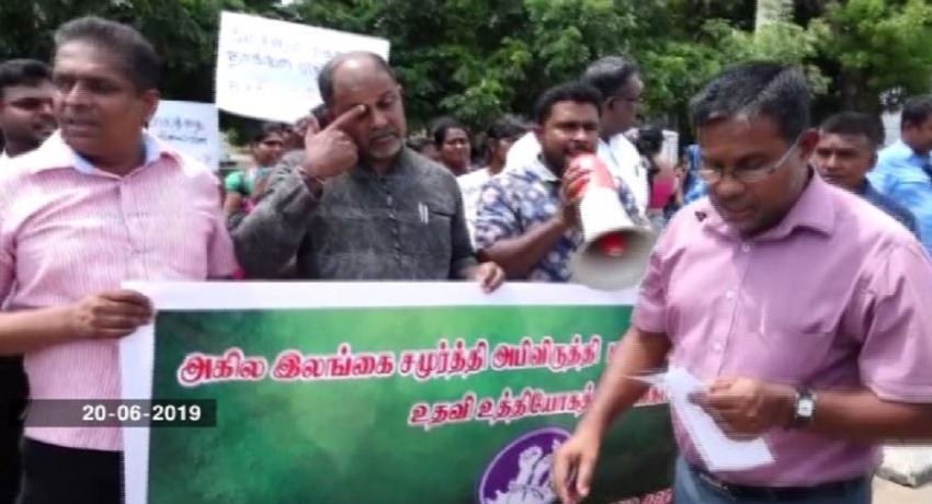 கிளிநொச்சியில் சமுர்த்தி உத்தியோகத்தர்கள் கண்டன ஆர்ப்பாட்டம்