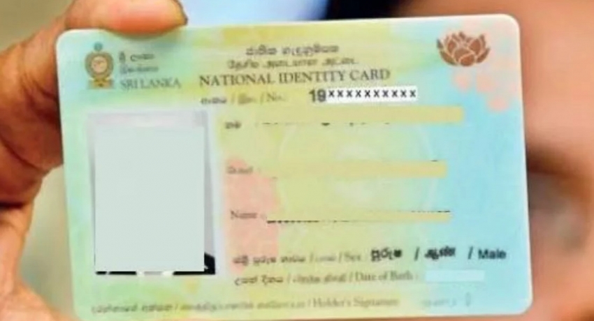 தேசிய அடையாள அட்டைக்கான ஒரு நாள் சேவை தற்காலிகமாக இடைநிறுத்தம்