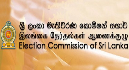 6 புதிய அரசியல் கட்சிகள் பதிவு செய்யுமாறு கோரிக்கை