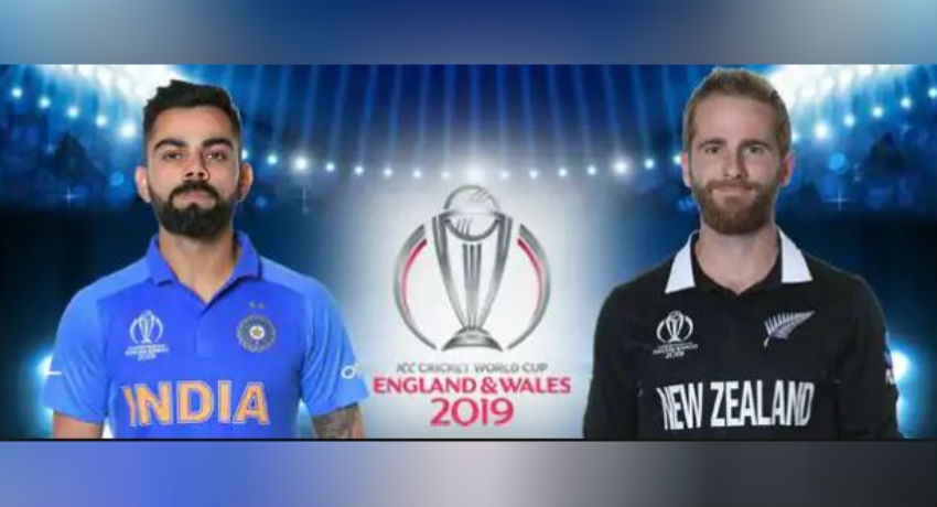 உலகக் கிண்ண கிரிக்கெட் தொடரின் முதலாவது அரையிறுதிப் போட்டி இன்று