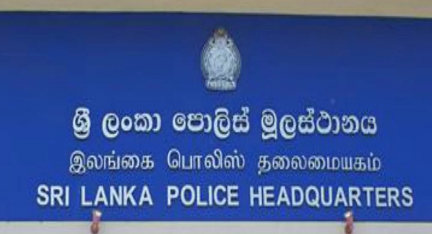 போதைப்பொருள் தொடர்பான தகவல்களை 1984 எனும் இலக்கத்திற்கு அறிவிக்குமாறு கோரிக்கை