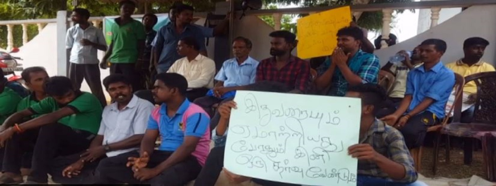 கரைச்சி: சுகாதாரத் தொழிலாளர்கள் பணிப்பகிஷ்கரிப்பு