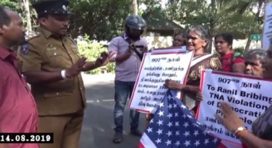 காணாமலாக்கப்பட்டோரின் உறவினர்களைத் தடுத்த பொலிஸார்