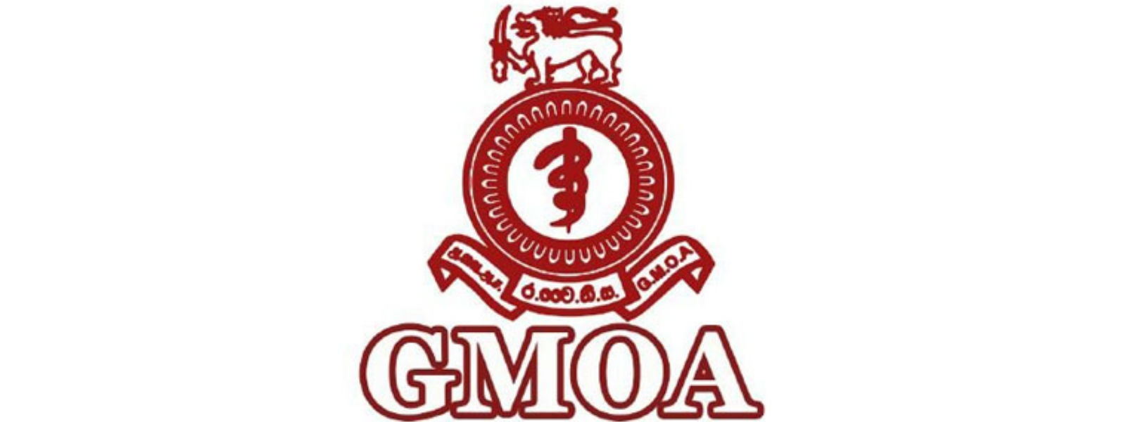 GMOA-இன் பணிப்பகிஷ்கரிப்பு கைவிடப்பட்டது
