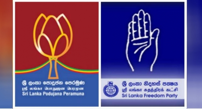 சுதந்திரக் கட்சி – பொதுஜன பெரமுன பேச்சுவார்த்தைக்காக புதிய உறுப்பினர்கள் நியமனம்