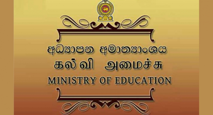 ஆசியர்கள், மாணவர்கள் தொடர்பான தகவல்களை இணையத்தளத்தில் பெற்றுக்கொள்ள நடவடிக்கை